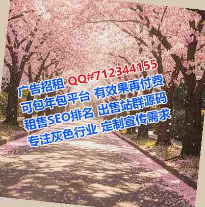 佛山卵妹软件公司